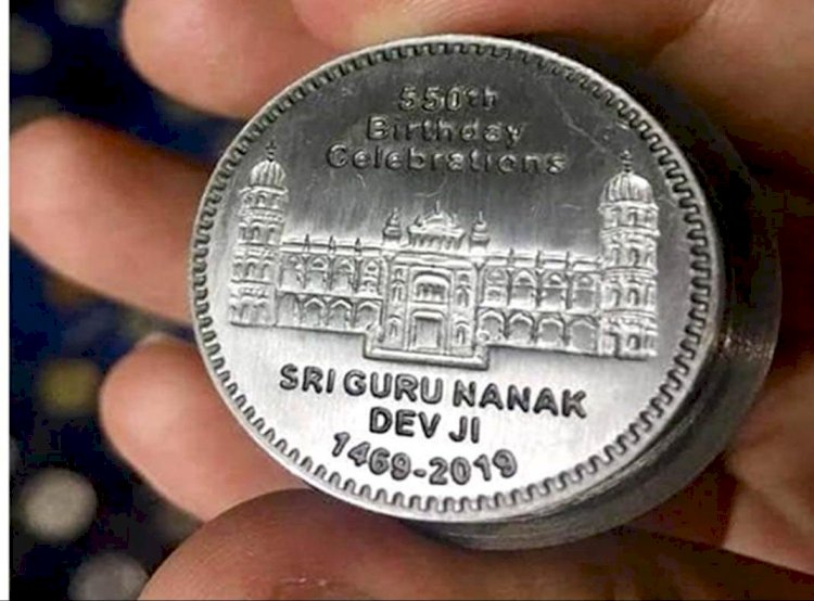 SBP Issues a Memorial Coin on Baba Guru Nanak’s 550th Birth Anniversary