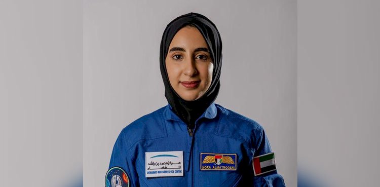 UAE Chooses First Arab Woman For Astronaut Training