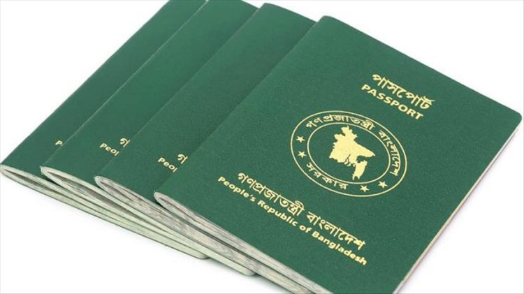 ‘Except Israel’ Dropping From New Bangladesh Passports Leads To Confusion