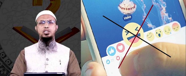 Fatwa issued against Facebook 'haha' Emoji.